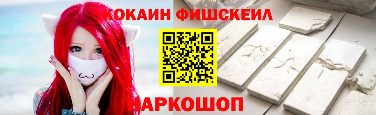 Кокаин Columbia Белореченск