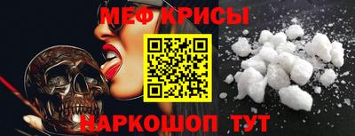 первитин Троицк