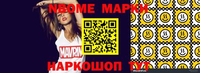 первитин Троицк