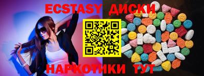 MDMA Premium VHQ Трёхгорный