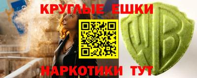 первитин Троицк