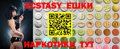 первитин Троицк