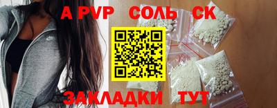 первитин Троицк