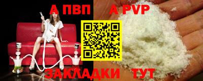 первитин Троицк