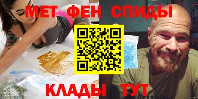 первитин Троицк
