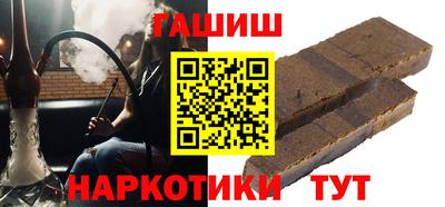 молекула духа Тайшет