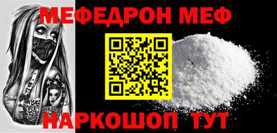 первитин Троицк