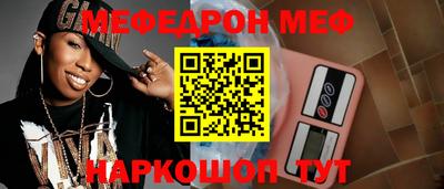 дмт Тосно