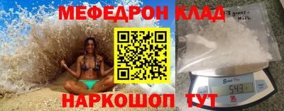 первитин Троицк