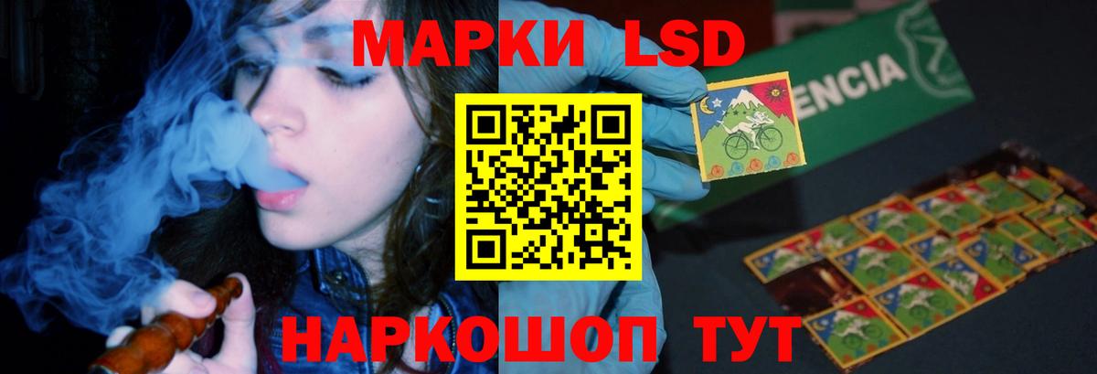 ЛСД экстази кислота  гидра зеркало  Белореченск  Вход с VPN 