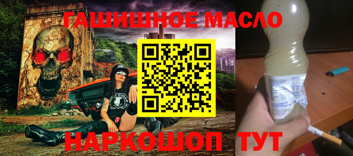 ТГК Wax Белореченск