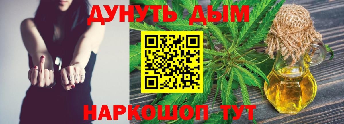 Канабис AK-47 Белореченск